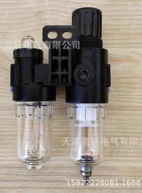 AFC20001二连AFC20件001气过滤空器FC20A001气源无品牌/处理器