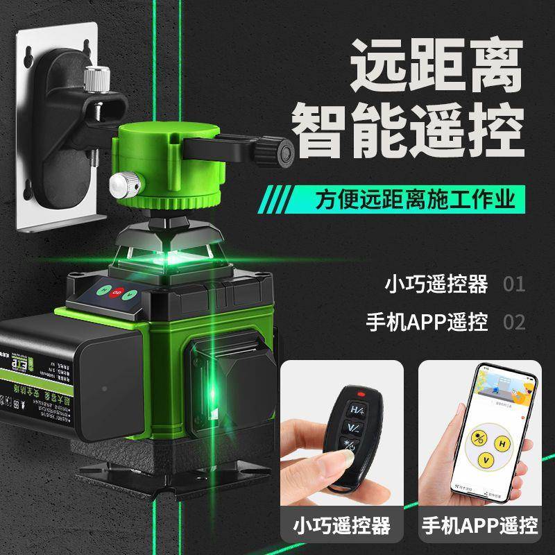 户外12地线绿光高精度强光水平仪功能1OBD6线自动安平贴墙贴红多