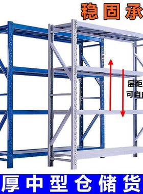 货架仓储仓库自组合中型层功能置JKC物架多展示架家用货物由铁架