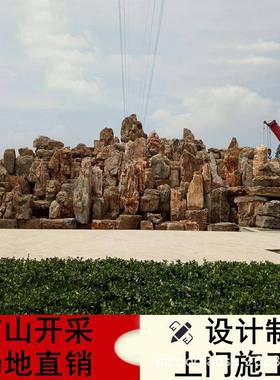 千层景石假山山鱼池林35951假山流园水景观庭院花园假石太湖石工