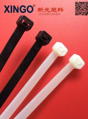 光扎带拉1*1200mm扎带长扎带10.2米长足数100条01012009MM宽新绑