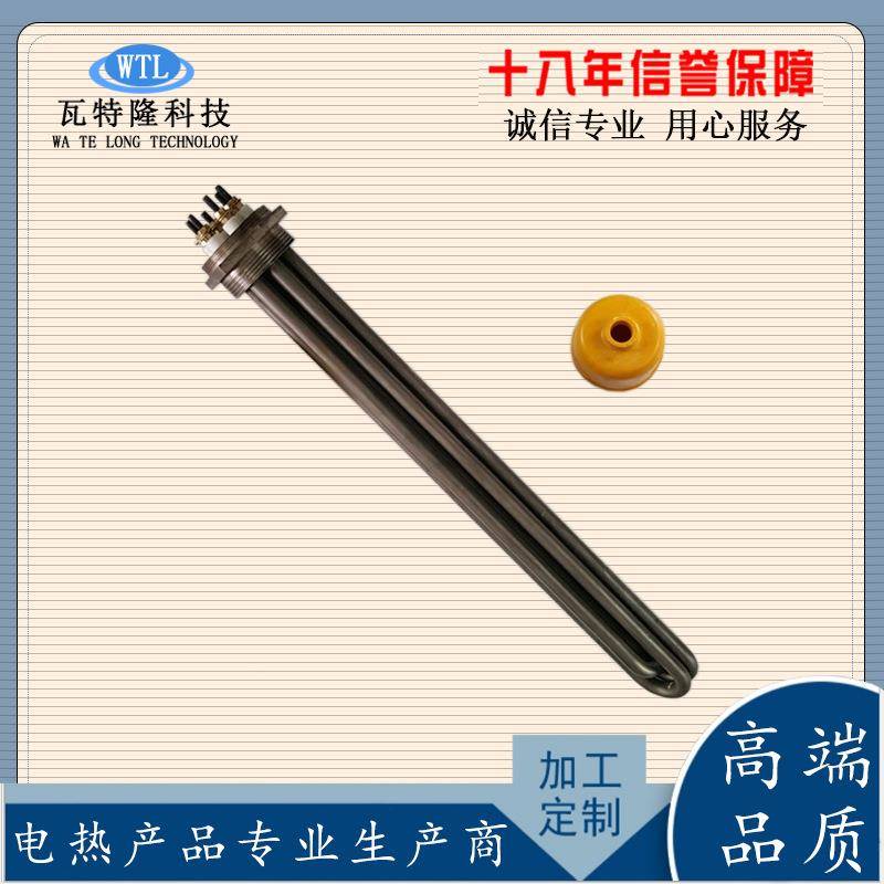 DN40/5024285太能水箱兰加热管不锈钢电热管六角阳法烧水发热管