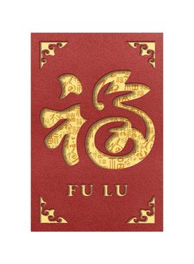 走实物立新体中式红色喜庆福字过年入户SQ694127客玄关装饰画过道