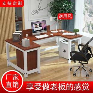 转电脑桌9家用写字L型拐00008角办公桌经济书桌角U形 C办公室台式