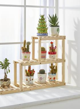 V窗台花架子阳置架实木物质多层台F759MMSS室内客厅落地式多肉飘