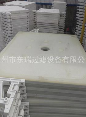 厢5式隔膜压滤机滤板000型12型白色101增强聚1丙0烯原生料滤板
