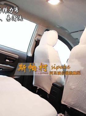的士8607座位套出租座车座汽车干套广告椅套车套全包布艺坐垫套净