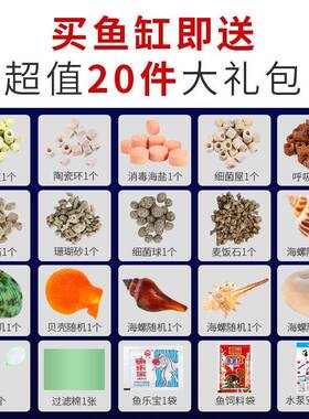 自循环金鱼缸玻璃8AG4mCtW型桌面客小厅家用懒人免水生换水族箱20