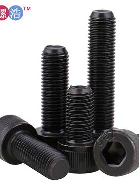 3六IOC6DIN912滚花12.m9六级圆柱头内角机螺钉合金12.9级柱头内角