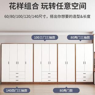 UIH橱收纳子 单衣门衣室柜家用卧出租房用转角小衣柜柜小简易组装