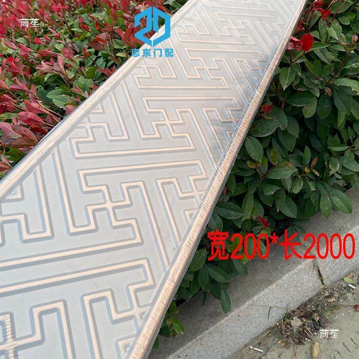 铁艺裙仿古大门回款配件装饰大全条门纹门裙锌带庭院门边tlznfgsd
