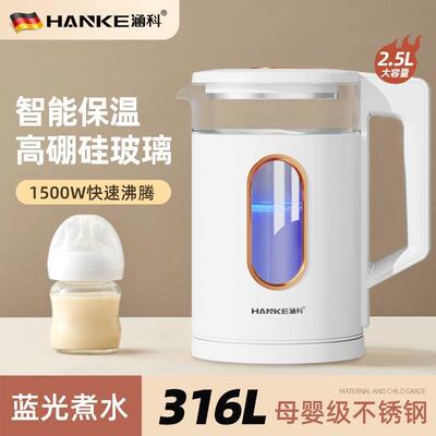 涵科UGH10061高硼量硅玻璃烧水壶家体用耐用大容保温一316水钢电