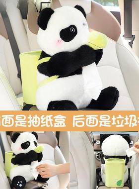 时创意车载纸盒内装饰可女士汽车扶手车箱纸巾盒垃圾桶87577二爱