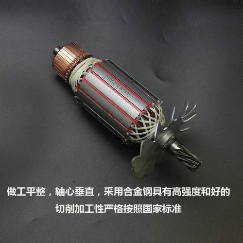 0电动工具配件配日田350切割机转子8齿LG钢材机东GZH城FF2-355转