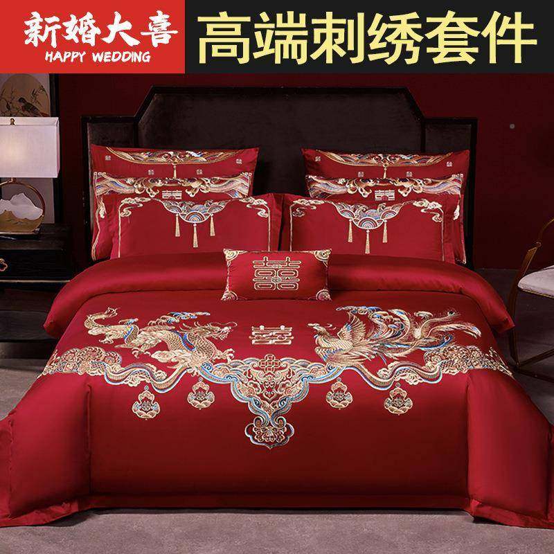 刺绣结婚庆四件套大红色zy202509床被套婚婚房人喜被陪嫁中双单式,畜牧/养殖物资,特种养殖设备,淘宝优惠券,粉丝福利购,淘宝优惠卷