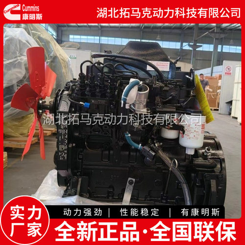 康明斯柴油发动机4BTA3.9-C100，钻机湿喷机配置