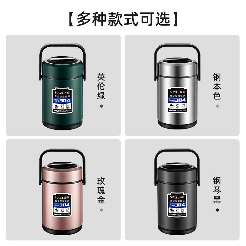 冬天不锈钢保饭盒携超小长便24时带饭桶大容量温无品牌/上班族手提桶汤壶