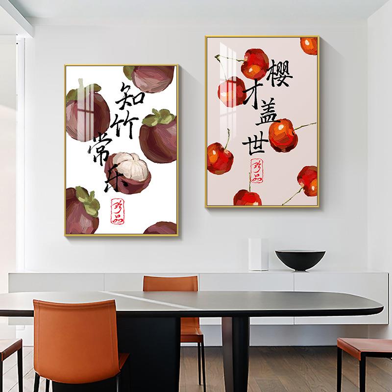 中式餐厅挂画客厅墙面装饰画茶室复古民宿农家乐饭厅时令水果壁画图片