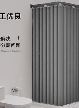 浴室遮隔断防霉防浴帘REU帘卫生间挡帘干湿水分离速干挂帘折叠帘