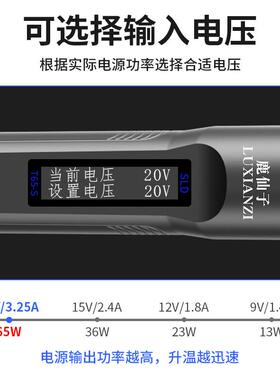 鹿仙子智能电烙数T65S573可携式焊PD铁供电显恒温1台00W维修焊接