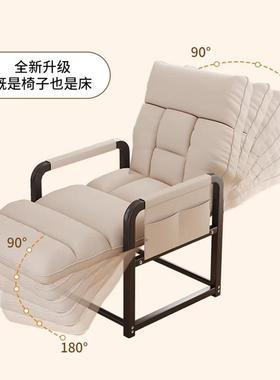 发午休软包躺椅办公室睡家用47494人沙椅午宿舍折叠懒椅子休闲电