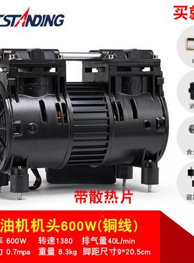 奥突0斯无见描述油音空W压机机头550W/75W/110静0原装气泵泵头铜