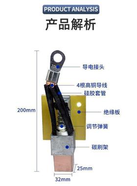自动焊机接变91622位动导电碳刷电碳刷架氩弧焊气保自焊配件旋转