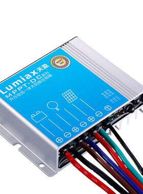 0MPPT太阳能路灯控器8/10MPPT2075/15/2/30A光伏控制器太阳制能路