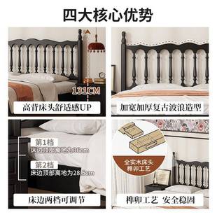 法式 复古床具黑色全1.5m18m双QWI人床温莎床主卧.家现代简约美式