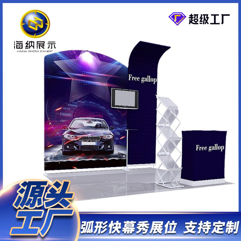 厂家直销立式快幕秀广告展示架会议背景签到板展架子广告牌快装