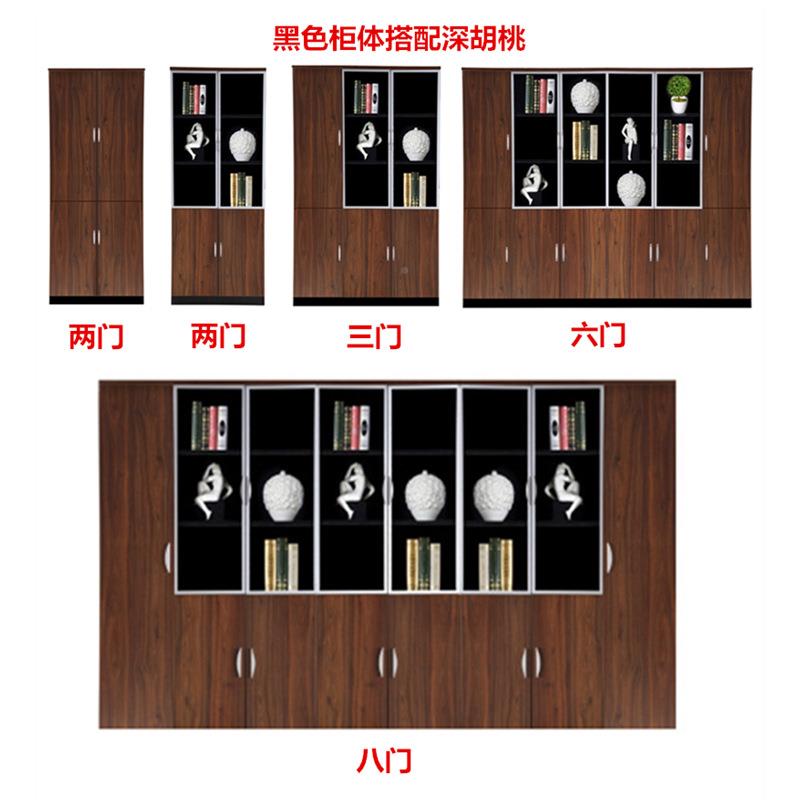 办公家具家用文件子公室档案资料木质柜柜财文件柜务凭办证组合书