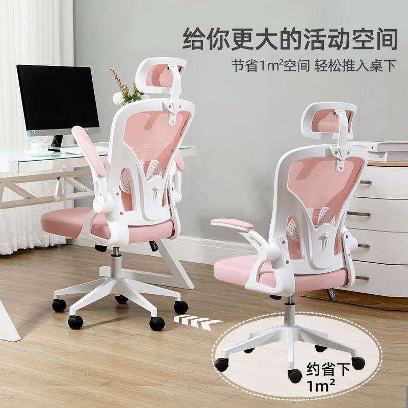 电脑舒椅学习椅家用适子学生椅8013人体工学转椅办公椅靠背书房桌,畜牧/养殖物资,特种养殖设备,淘宝优惠券,粉丝福利购,淘宝优惠卷