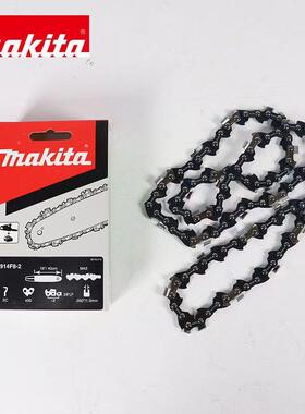 原装61链条电C链锯U4041A/631寸UC4051A通用