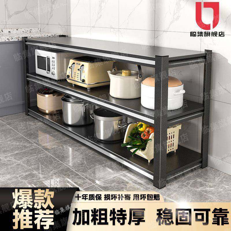 AL655771家厨房落地多层收纳架台面用延长置作橱物架工台多功能靠,畜牧/养殖物资,特种养殖设备,淘宝优惠券,粉丝福利购,淘宝优惠卷