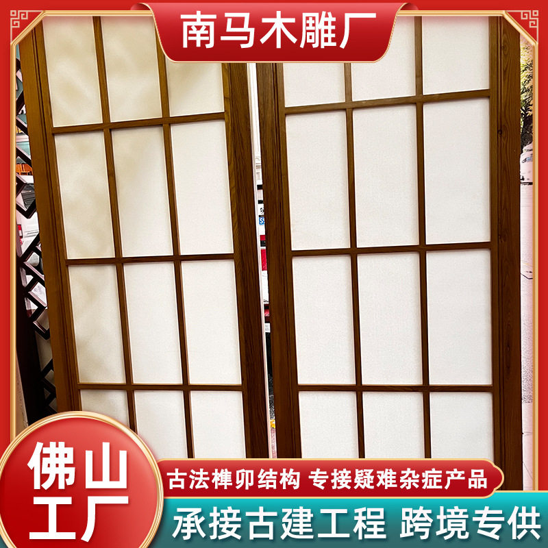 白蜡木推拉门新中式移门日式隔断门榻榻米推拉门酒店隔断墙门客厅