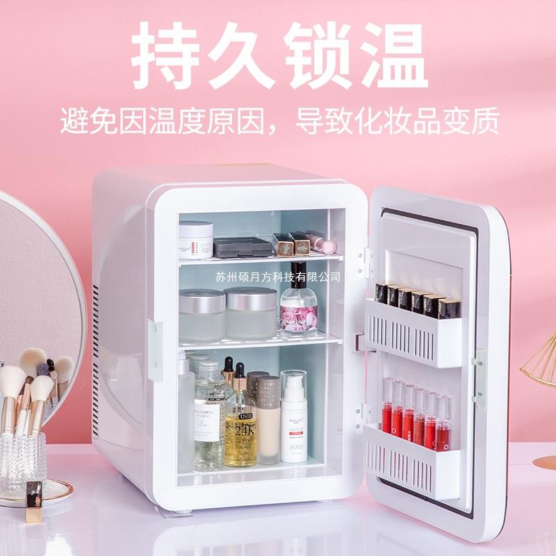 AmQAHoi家学迷你小冰箱迷你冷冻冷藏车载用生宿舍办母乳公室小型