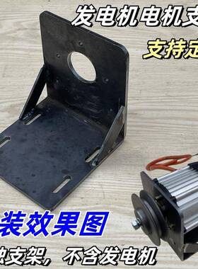 220伏力2000w瓦交流电机5v0赫兹HZ家用低速220伏200风水力永磁无