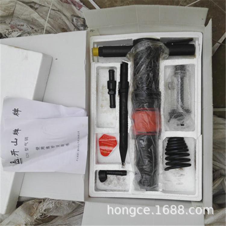 G2风镐破石破混凝土手持G10岩气镐0式DED大功率气动破碎机配件齐