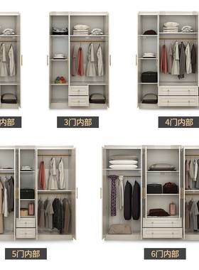 衣柜卧室家用白色出租房平开四六门柜子衣柜组合拼装带梳妆台衣櫃