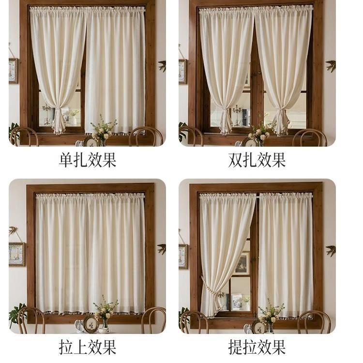 法式流苏纱帘79341392透光不透人免短打孔隔帘窗帘款半棉麻遮阳飘