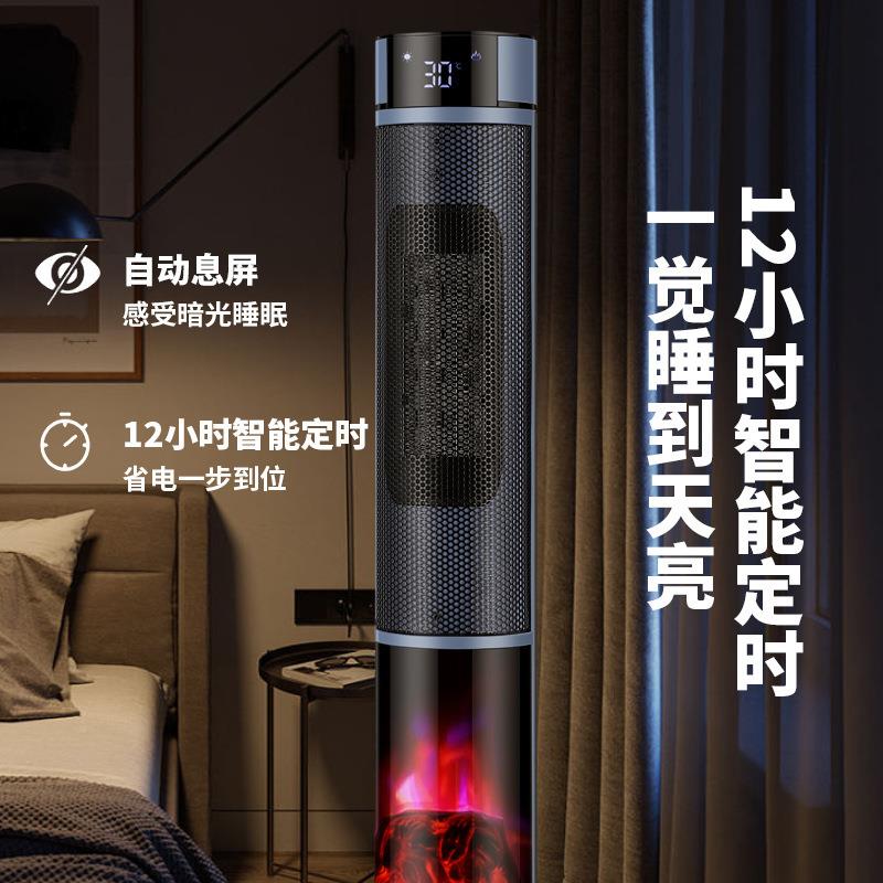 取暖器家用办烤公智能风语用136音控制电暖机3D仿真火焰节能火炉