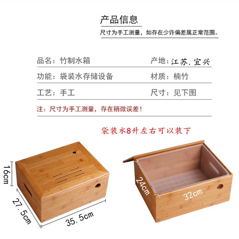 包邮热销竹木袋装水专用水盒饮水机取水器收纳盒子竹制茶具包装盒