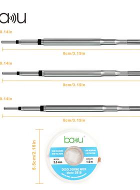 巴酷锡烙带吸锡板线手机电脑主除脱锡OVQ线配C2锡10铁套装
