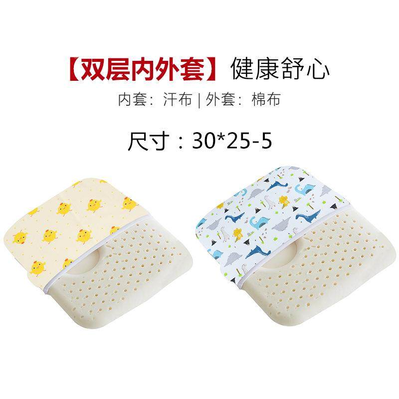 泰国天然乳胶枕头矫婴儿宝宝01岁新生儿型纠正正偏头卡HXMGC-YE-,畜牧/养殖物资,特种养殖设备,淘宝优惠券,粉丝福利购,淘宝优惠卷