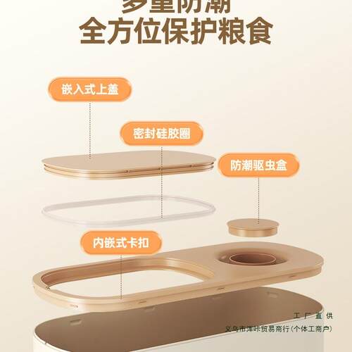 米米桶家WEO用20025新虫款米缸密封防防潮米箱储存罐2斤无