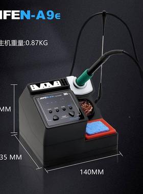 款工9AEA9PRO速焊台手机维HII修120W大功率工业电烙铁21新0烙铁头