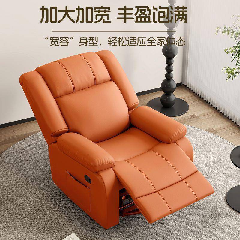 等太空舱客厅家无品牌/用多功按摩电动可摇转休闲电能脑椅摇头单人沙椅发