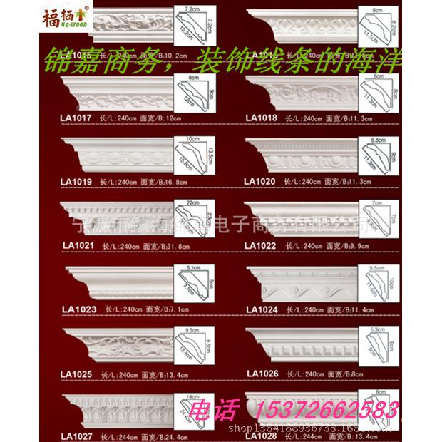 材PU装饰线67吸顶线装修料炉墅酒店用玄关别壁指导安装