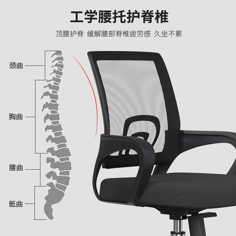 脑椅舒适久坐职座员椅转家用电万向轮椅电竞椅宿舍升降/oth办公椅
