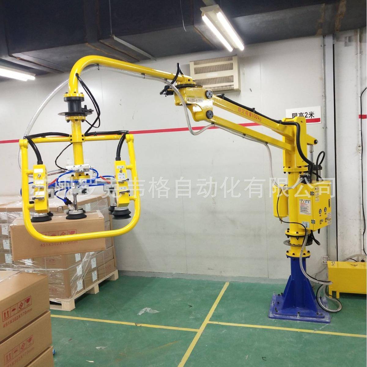 助力械Tx手仓助力机械臂省力搬运臂库码垛机省力搬直运厂家销